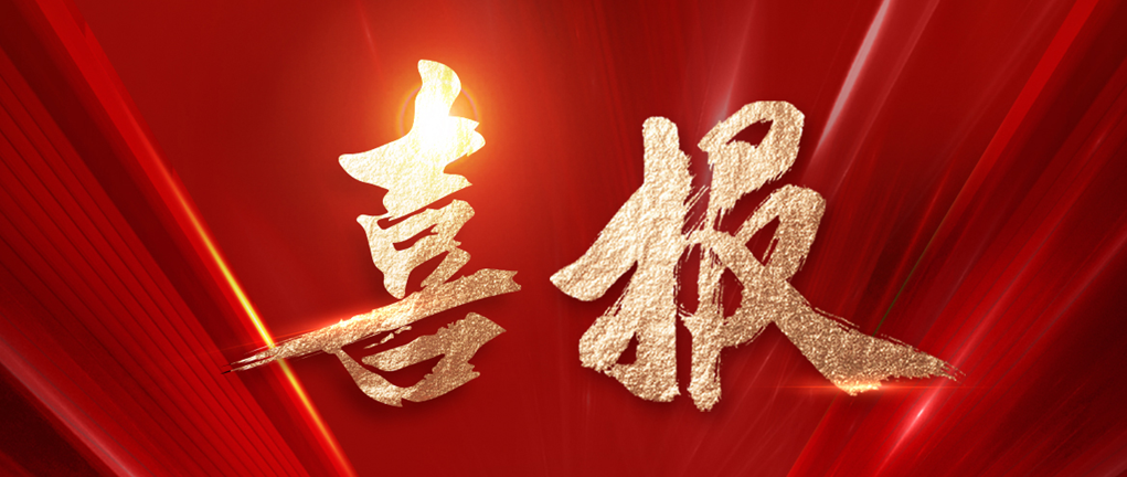 中标喜讯 | 快盈VIII喜中50Gwh锂电池产业基地（新能源电池标准化厂房）一期设备采购及安装项目